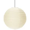 Vitra Akari 75D taklampa